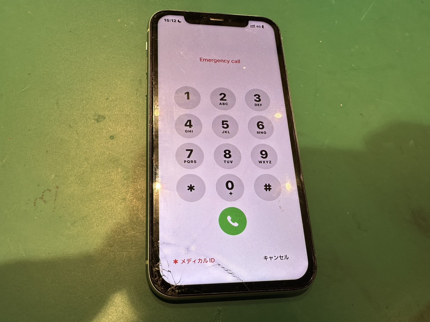 【目黒よりご来店】iPhone11の画面交換修理をご依頼いただきました！